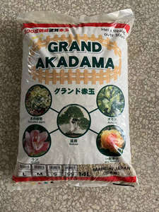 Mezcla de hierba, suelo nutritivo usado, alta calidad, precio barato, <span class=keywords><strong>Akadama</strong></span> horneado duro - Product Image 2