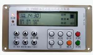 160kg automatique poisson mangeoire pour animaux flottant grand étang poisson alimentation Machine crevettes mangeoire avec contrôle du temps - Product Image 4