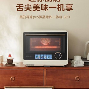 เตาอบไมโครเวฟแบบพาความร้อน Midea G21 1700W พร้อมฟังก์ชั่นอบไอน้ำ ย่าง ควบคุมด้วยระบบสัมผัส ตัวเครื่องพลาสติก วางบนเคาน์เตอร์ - Product Image 3