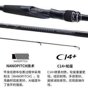 Canne à pêche télescopique Shimano Exsence Zoom 6m pour la pêche au bar en mer, légère, en fibre de carbone, pour la pêche en bord de mer avec leurre. - Product Image 4