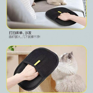 Gants anti-poils pour animaux de compagnie en tissu maillé, nettoyeur de poils électrostatique pour le toilettage des chats et des chiens - Product Image 2
