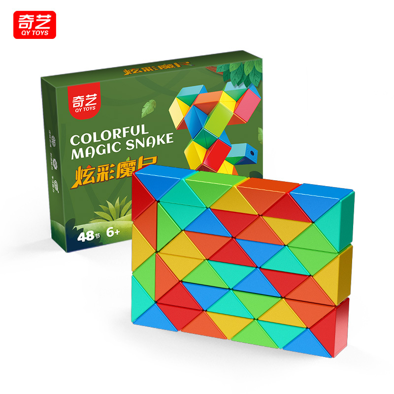 Règle magique colorée iQiyi à 48 segments