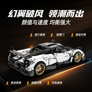 Chuangpinle Moc 1:8 Juego de bloques de construcción de modelo de coche deportivo para adolescentes, juguete de regalo para niños - Product Image 2