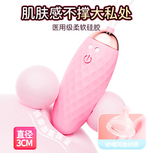 Love Magic Flirting Vibrator 10 Mode <b>Vibration</b> <b>Remote</b> Control Adult Stimulation - Product Image 2