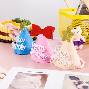 Chapeau d'anniversaire en feutre non tissé, décoration de fête pour la Journée des enfants, chapeau unisexe pour enfants avec impression Joyeux Anniversaire et design créatif - Product Image 2