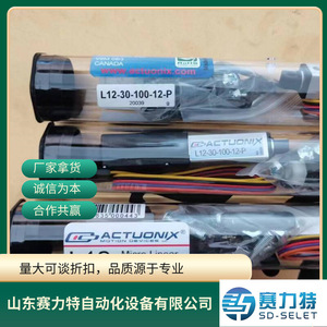 Actuonix L12 Micro <b>Linear</b> <b>Actuator</b> 30mm Stroke 12V DC Motor Industrial Control Spare Part - Product Image 5