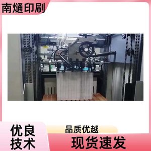 เครื่องตัดกระดาษอัตโนมัติ Nantong 1080 รุ่น 1080780 มม. ไฟฟ้า 18 กิโลวัตต์ สำหรับบรรจุภัณฑ์กระดาษ - Product Image 5
