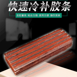 Tire Repair <b>Kit</b> Tire Repair Strips Natural Rubber 5 Sets For Cars Motorcycles <b>Electric</b> Vehicles - Product Image 4