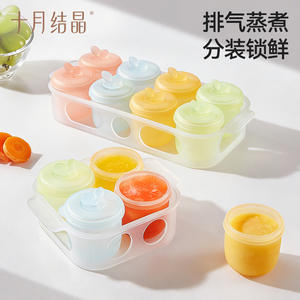 Recipientes para congelar comida para bebés, 50 ml, paquete de 4, de silicona con forma de corazón para cocinar al vapor, de 0 a 12 meses - Product Image 2