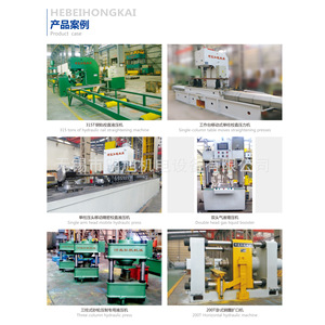เครื่องอัดไฮดรอลิกสำหรับงานภายในรถยนต์ รุ่น Hebei Hongkai Y96 ซีรีส์ 100 ตัน สำหรับงานตีขึ้นรูปโลหะ ขนาด 1800x1600 - Product Image 2