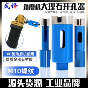 Scie cloche pour meuleuse d'angle, filetage M10, à pointe en carbure, taille métrique 6-75mm, usage domestique - Product Image 5