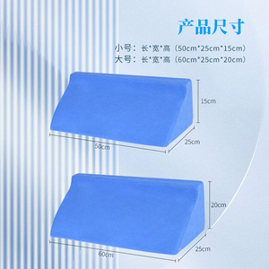 Houde Kangyuan R-Shaped Turning Pillow 60x25x15 Cm Anti-Bedsore Foam Positioning Pad For Rehabilitation Equipment - Product Image 2