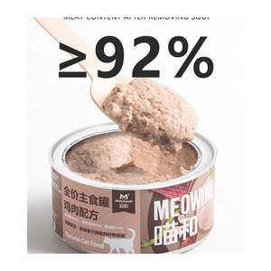 Ração Úmida para Gatos em Lata, Fórmula de Ensopado de Frango, Sem Grãos, Alimento Premium de Alta Qualidade com Benefícios para a Saúde das Articulações, Fornecimento por Atacado - Product Image 4