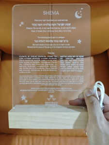 Warm weiße klare Lucite <span class=keywords><strong>Shema</strong></span> Karte Menukad mit LED-Lampe Inklusive <span class=keywords><strong>Shema</strong></span> und Hamalach mit Nekudos Kinder nachttisch - Product Image 3