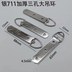 711 <b>Silver</b> Three Hole Large <b>Ring</b> Hanging Hook For <b>Cross</b> Stitch Plaque Traditional Chinese Painting Iron Material 3-5kg Load - Product Image 5
