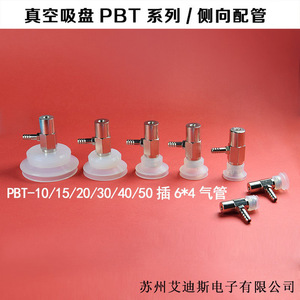 Vacuum <b>Suction</b> Cup Holder Mount Pneumatic Multi Step Bellows Soft <b>Pad</b> Standard Flange 10 L Min Air Consumption - Product Image 2
