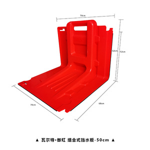 Barriera antiallagamento portatile di qualità superiore con barriera antiallagamento a forma di barriera per le emergenze barriera contro le inondazioni barriera - Product Image 2