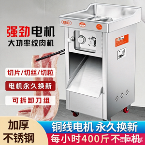Machine à découper la viande à bas <span class=keywords><strong>prix</strong></span>, scie à viande, machine de découpe de viande fraîche, machine à couper en cubes le bœuf et le poulet, vente chaude - Product Image 2