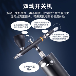 ไฮม่า เซวียน แอร์บรัชไฟฟ้า HB07-130A สีแดง แบบชาร์จได้ สำหรับแต่งหน้า ทำเล็บ วาดภาพโมเดล - Product Image 5