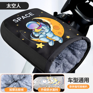 Fundas para manillar de motocicleta eléctrica con forro polar de invierno, algodón grueso, a prueba de viento, ajuste universal para hombres y mujeres - Product Image 3