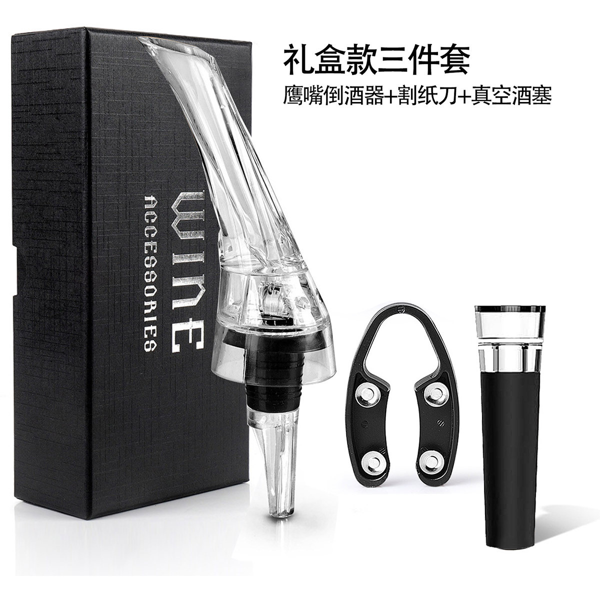 Eagle-beak decanter + cutter + stopper + box