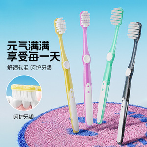 Brosse à dents à poils doux de qualité supérieure pour adultes, utilisation domestique, tête large, nettoyage en profondeur, lot de quatre, produit authentique - Product Image 1