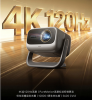 Projecteur JMGO N5S Ultra Max 4K (3840x2160) 5600 Lumens ANSI Distance de projection de 3 m DLP Android OS pour Home Cinéma