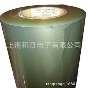 Korea 0.125mm Double Layer Low Adhesion Silicone Pet Protective <b>Film</b> For Electronics - Product Image 2
