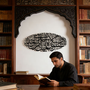 Décoration murale islamique en métal Salawat - As Salatu Was Salamu Alaika Ya Rasool Allah - Décoration islamique - Cadeau islamique - Décoration Ramadan - Décoration Aïd - Product Image 3