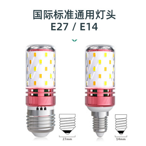 Led <b>Bulbs</b> E14 E27 Energy Saving Corn Lamp Household Lighting Crystal Chandelier Light Source Three Color Dimming - Product Image 4