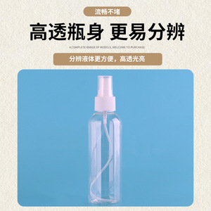 Botella de Spray Transparente Ji Kai de 68 mm de Alto y 22 mm de Diámetro, Rociador Facial de Plástico para Viajes e Hidratación - Product Image 5