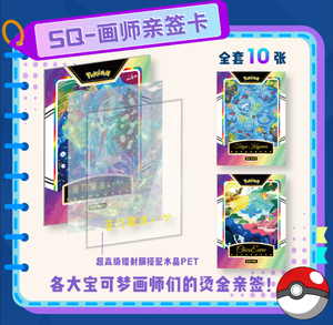 Carte da Collezione Pokémon Mengka, Popolare Gioco di Carte Collezionabili TCG/CCG, Gioco da Tavolo per Bambini - Product Image 3