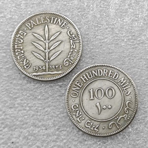 Pièces de monnaie commémoratives de style antique de la Palestine (Israël) britannique de 1931, 1933, 1934, 100 Mils, cadeaux, décoration de la maison - Product Image 4