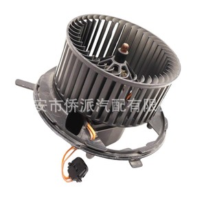 Ventilateur de soufflerie Volkswagen 3C1820015AA pour chauffage moteur et climatisation, pièce de rechange - Product Image 5