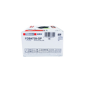 Pastiglie <span class=keywords><strong>Freno</strong></span> Posteriori Originali <span class=keywords><strong>Ferodo</strong></span> di Alta Qualità FDB4739-GP OEM YL00233280 per Veicoli Peugeot e Mazda - Product Image 2