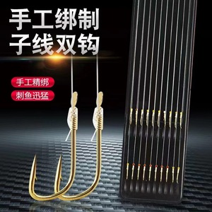 Juego de anzuelos de pesca pre-atados Boyuan de 45 cm, anzuelo doble Blackboard súper resistente para peces de agua dulce, lagos y estanques. - Product Image 2