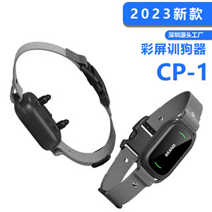 แบรนด์ CP-1 ปลอกคอฝึกสุนัขแบบชาร์จไฟได้รีโมทคอนโทรลอุปกรณ์ป้องกันการเห่าพร้อมหน้าจอสีสำหรับสุนัขสัตว์เลี้ยง - Product Image 4