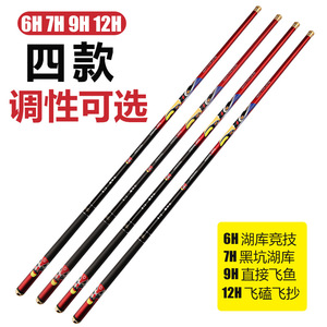 Canne à pêche télescopique Killer Carp 3.6M 12H en fibre de carbone super rigide pour la pêche à la carpe à Taïwan - Product Image 3