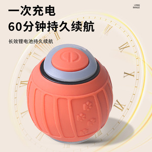 Pet eco-compatibile gravità cane gatto giocattolo intelligente palla rotolante elettrico auto da corsa di piccole dimensioni in gomma siliconica - Product Image 5