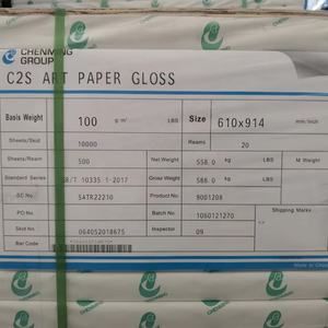 Papel de Arte C2S de las Marcas Chenmin Snow Rabbit/APP Hi Kote Nevia/Sun Huaxia Sun/Huatai Peony, 80g, 90g, 100g, 105g, 115g, 128g, 150g, 157g, 170g, 200g, 250g - Product Image 4