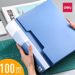 Deli 5007 <b>Document</b> Booklet <b>A4</b> 100 Page <b>Folder</b> Inserter Thickened Plastic Office Organizer Blue Rectangle Style Simple - Product Image 4