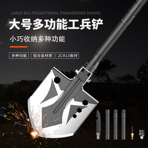 Pala de Supervivencia Multifuncional D14-36 con Empuñadura en D, Plegable, Táctica, para Camping, Herramienta de Excavación, Grado Industrial - Product Image 3