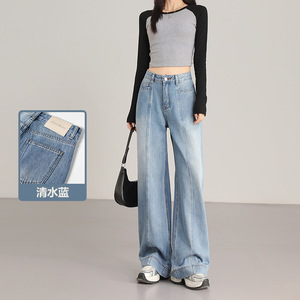 Vaqueros de Pierna Ancha Ultra Suaves Estilo Vintage para <span class=keywords><strong>Mujer</strong></span> <span class=keywords><strong>con</strong></span> Paneles de Costura Desgastada, Color Claro, Cintura Alta - Product Image 6