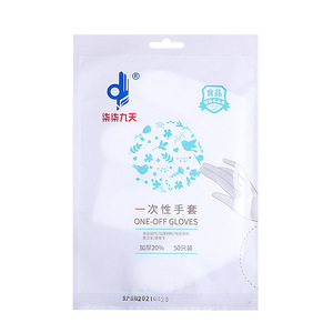 Gants jetables Chai Chai Jiu Tian, 50 pièces, qualité alimentaire, PE épaissi, pour usage en cuisine - Product Image 1