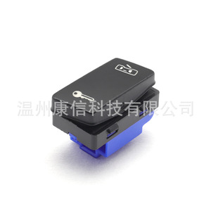 Botones de Interruptor del Sistema de Cierre Centralizado 2985-039 para Vehículos de Mercado Masivo con Control de Cierre Centralizado - Product Image 1