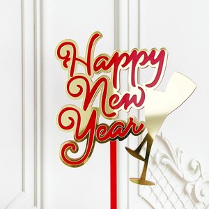 Decorazione per Torta Felice <span class=keywords><strong>Anno</strong></span> Nuovo 2026, Glitter Dorato 'Cheers to 2026', Decorazioni per Festa di Capodanno - Product Image 1