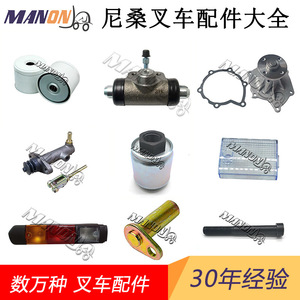 Plaquettes de frein Nissan pour chariot élévateur Dfac, nouvelles pièces de rechange - Product Image 3