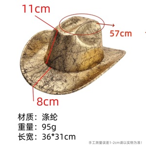 Sombrero de Vaquero con Estampado de Lámina Dorada y Plateada con Patrón Agrietado, Unisex, para Fiestas y Actuaciones, Estilo Europeo para Adultos - Product Image 3