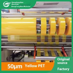 50μm黄色無臭耐腐食性PETポリエステルバリア保護フィルムフレキシブル電子電気用プラスチックフィルム - Product Image 2