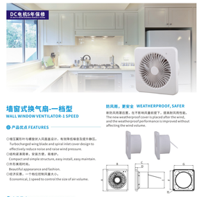 Ventilateur d'évacuation mural électrique à roulement à billes 200*200mm 220V/110V, type normal, <span class=keywords><strong>1</strong></span> vitesse, OEM, garantie 5 ans - Product Image 2